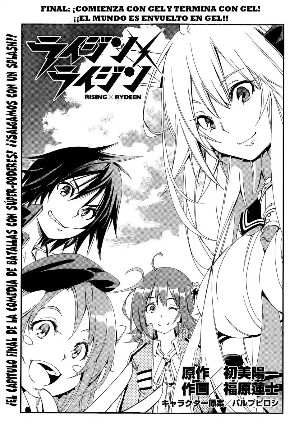 Rising x Rydeen (2012) - Capítulo 29 - Página 3 - LectorTMOo