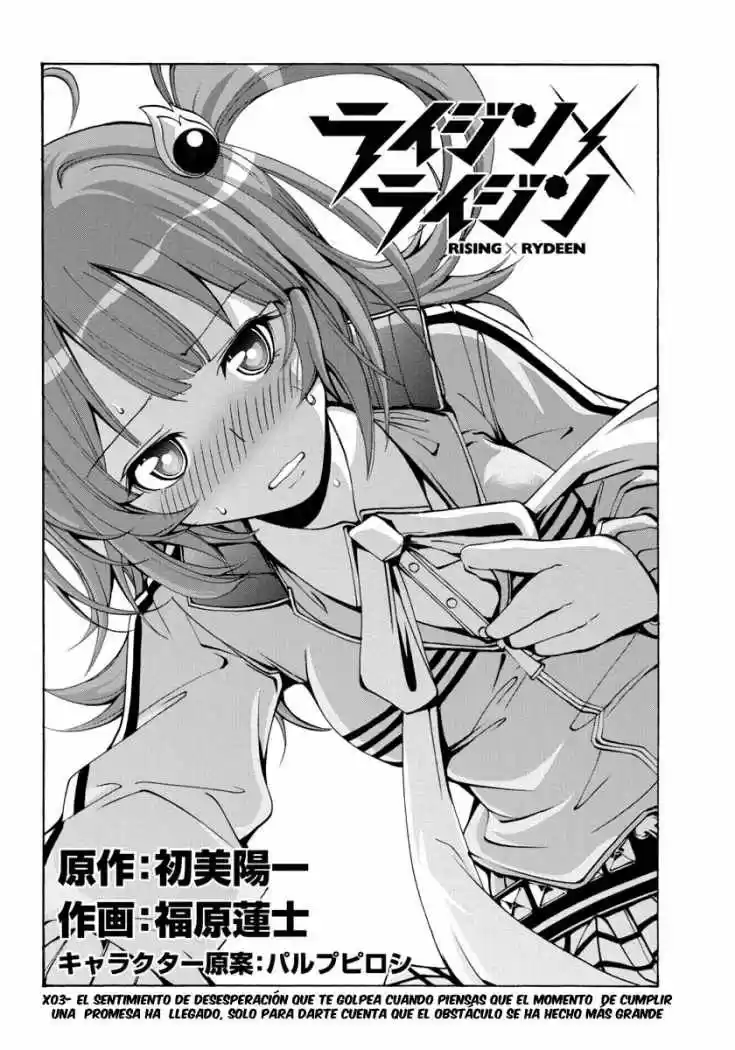 Rising x Rydeen (2012) - Capítulo 3 - Página 4 - LectorTMOo