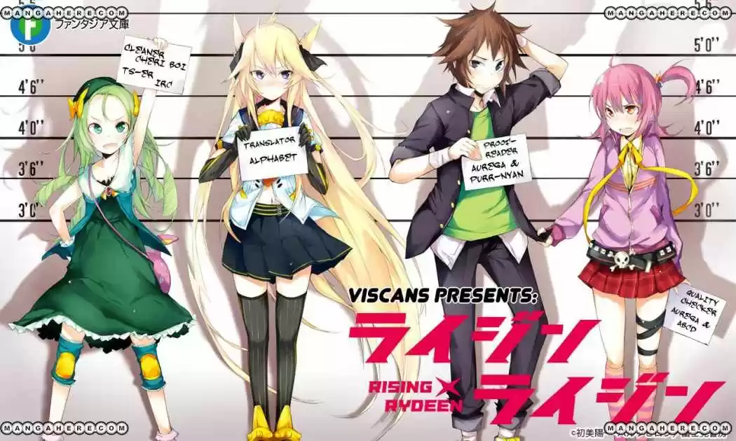 Rising x Rydeen (2012) - Capítulo 4 - Página 1 - LectorTMOo