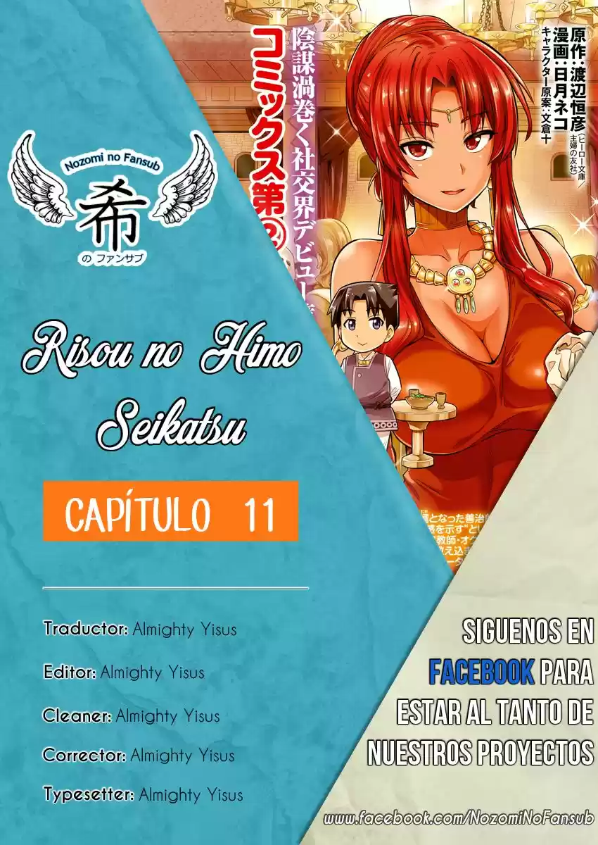 Risou no Himo Seikatsu (2017) - Capítulo 11 - Página 1 - LectorTMOo
