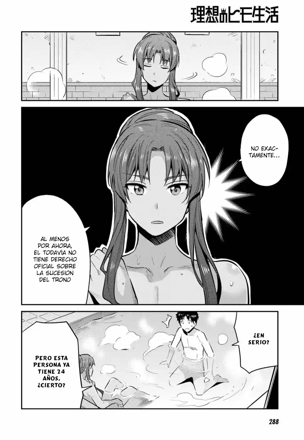 Risou no Himo Seikatsu (2017) - Capítulo 18 - Página 7 - LectorTMOo