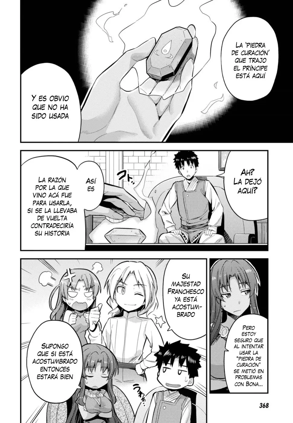 Risou no Himo Seikatsu (2017) - Capítulo 24 - Página 13 - LectorTMOo