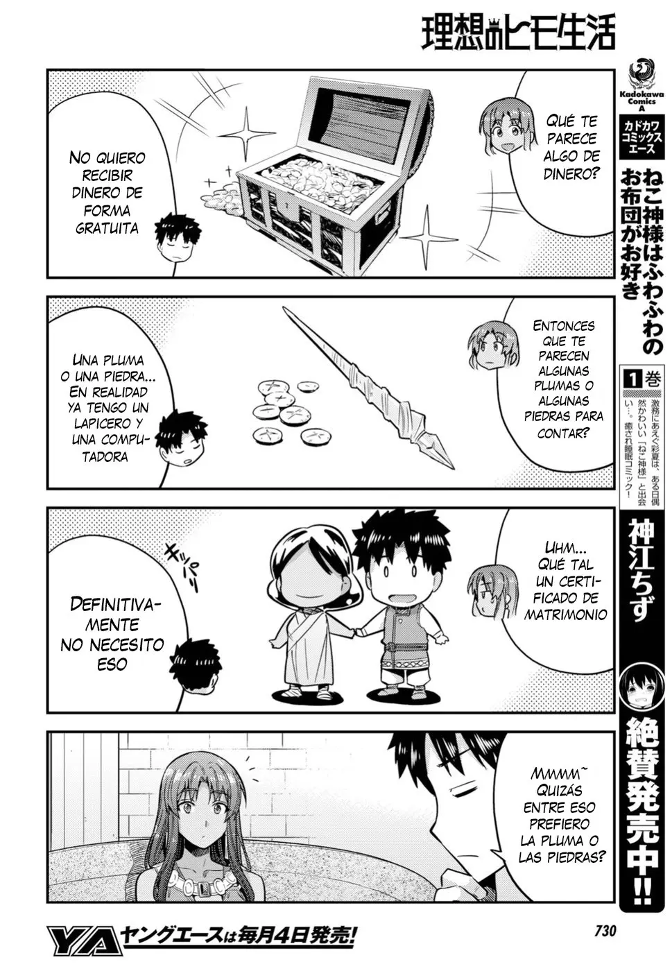 Risou no Himo Seikatsu (2017) - Capítulo 25 - Página 29 - LectorTMOo