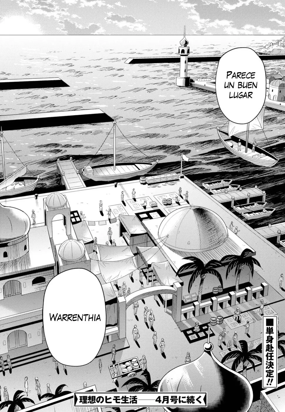 Risou no Himo Seikatsu (2017) - Capítulo 25 - Página 37 - LectorTMOo