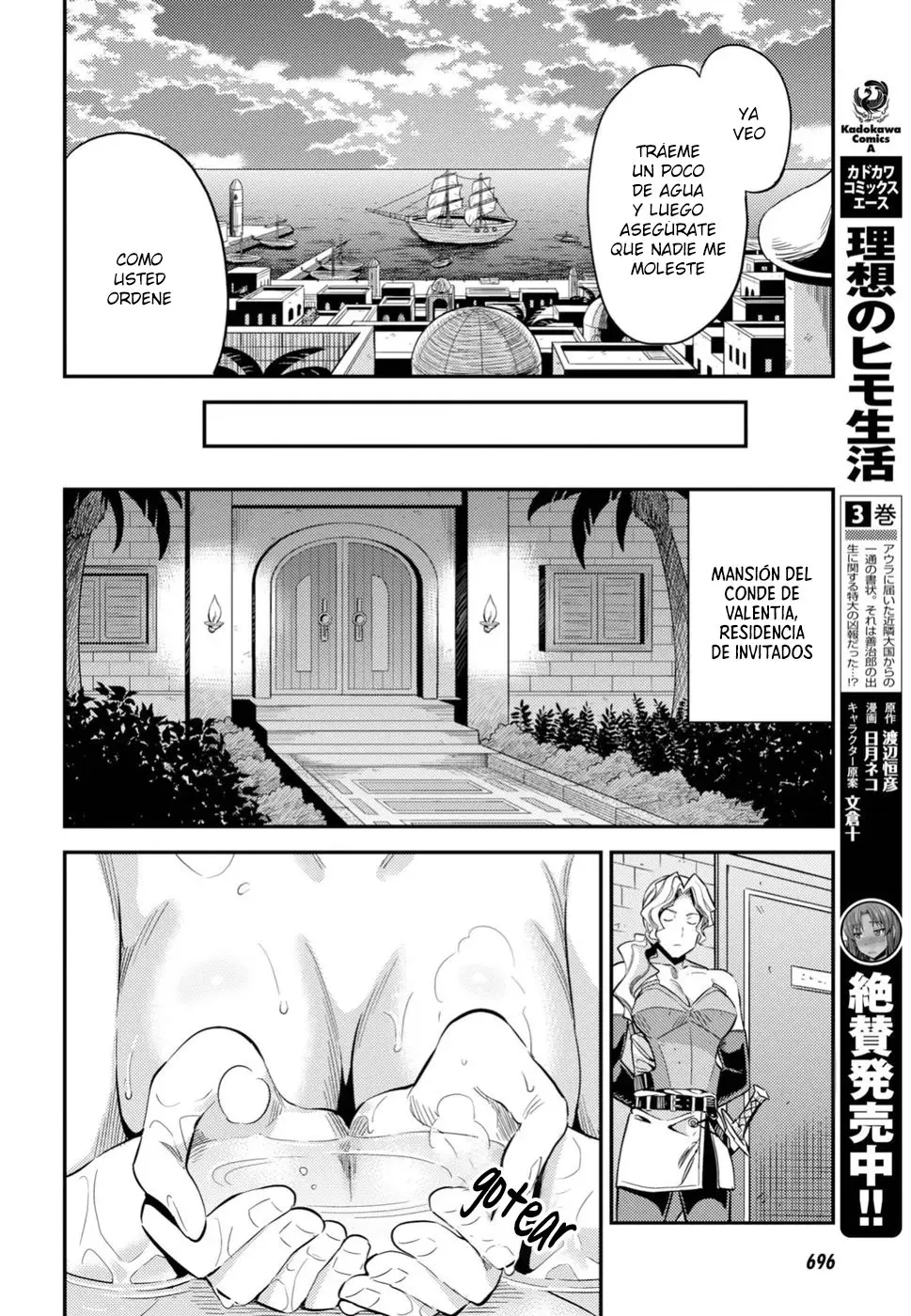 Risou no Himo Seikatsu (2017) - Capítulo 27 - Página 21 - LectorTMOo