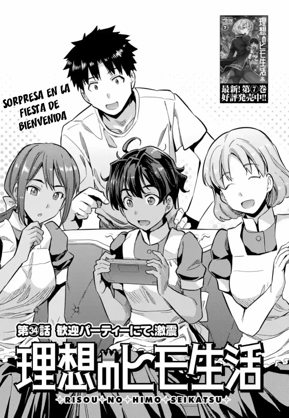 Risou no Himo Seikatsu (2017) - Capítulo 34 - Página 2 - LectorTMOo
