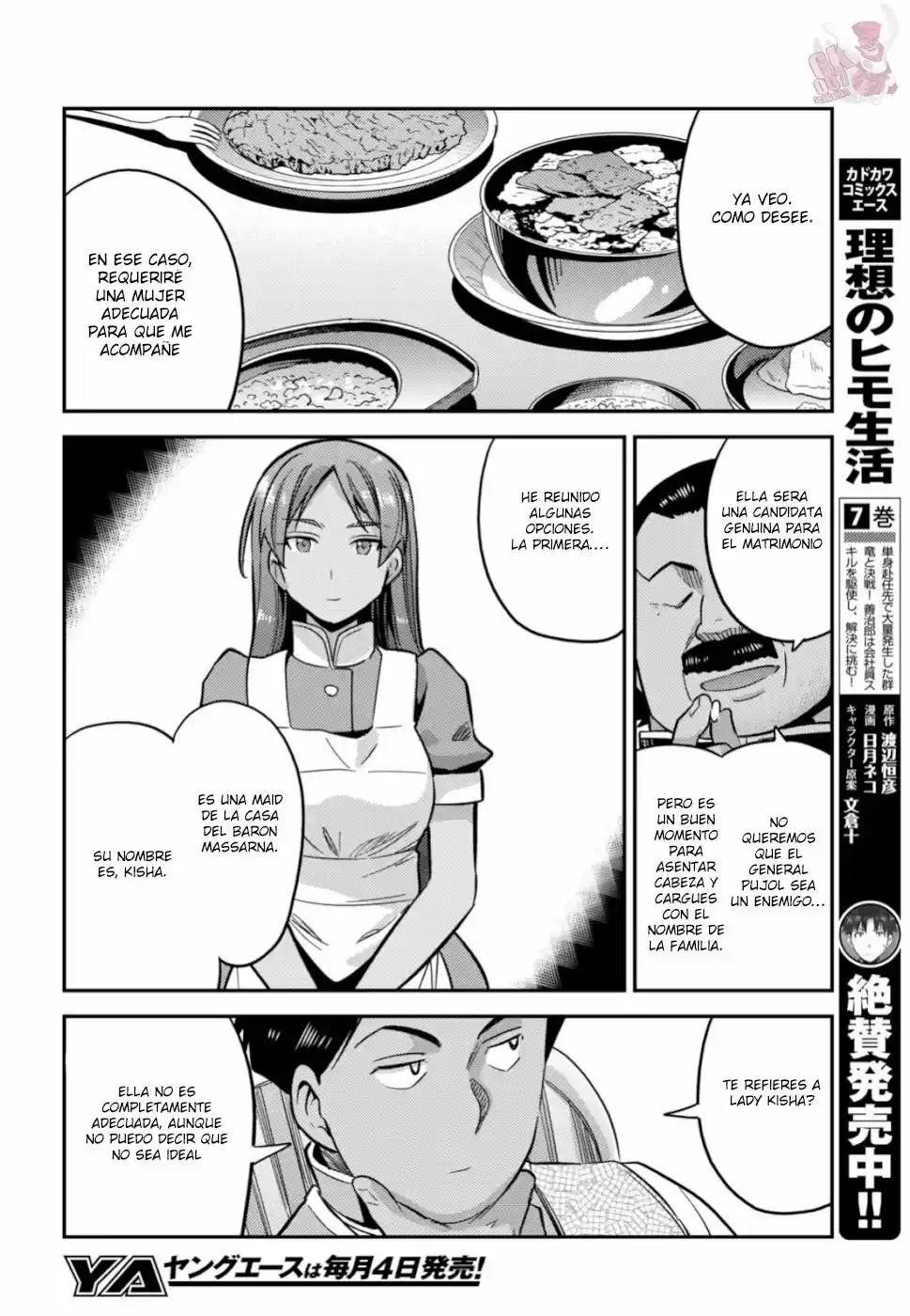 Risou no Himo Seikatsu (2017) - Capítulo 34 - Página 23 - LectorTMOo