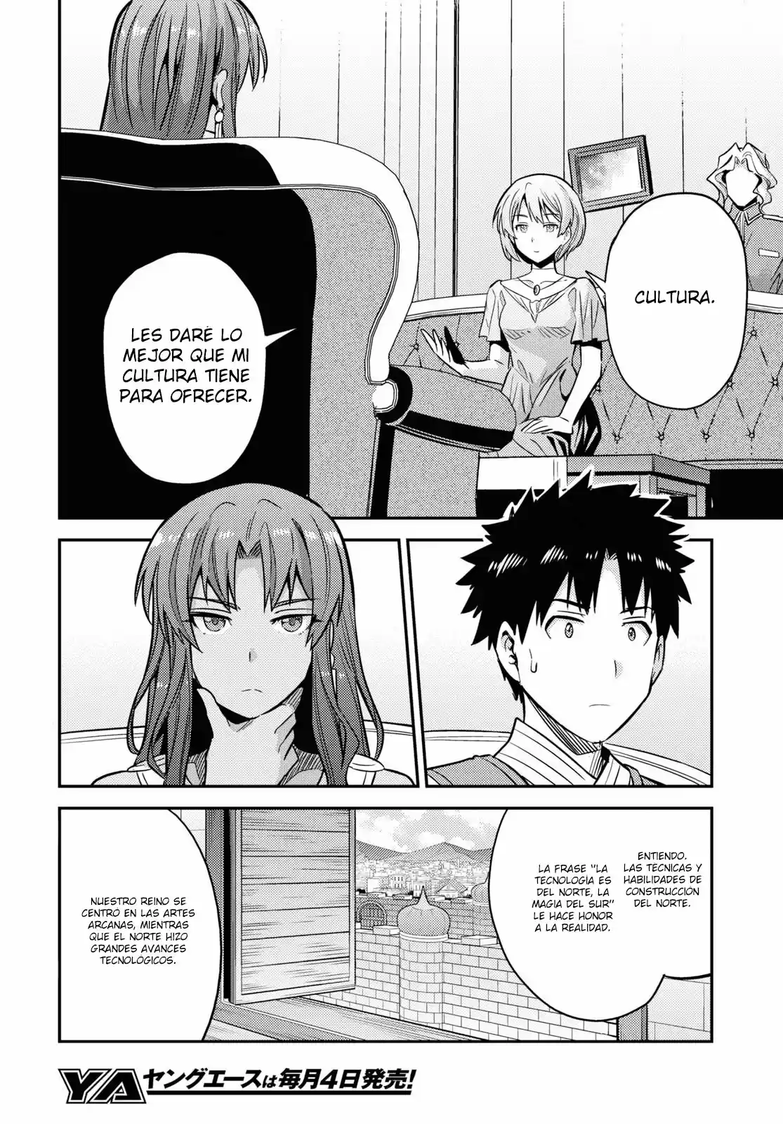 Risou no Himo Seikatsu (2017) - Capítulo 36 - Página 3 - LectorTMOo
