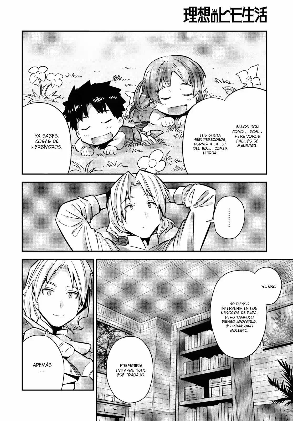 Risou no Himo Seikatsu (2017) - Capítulo 36 - Página 15 - LectorTMOo