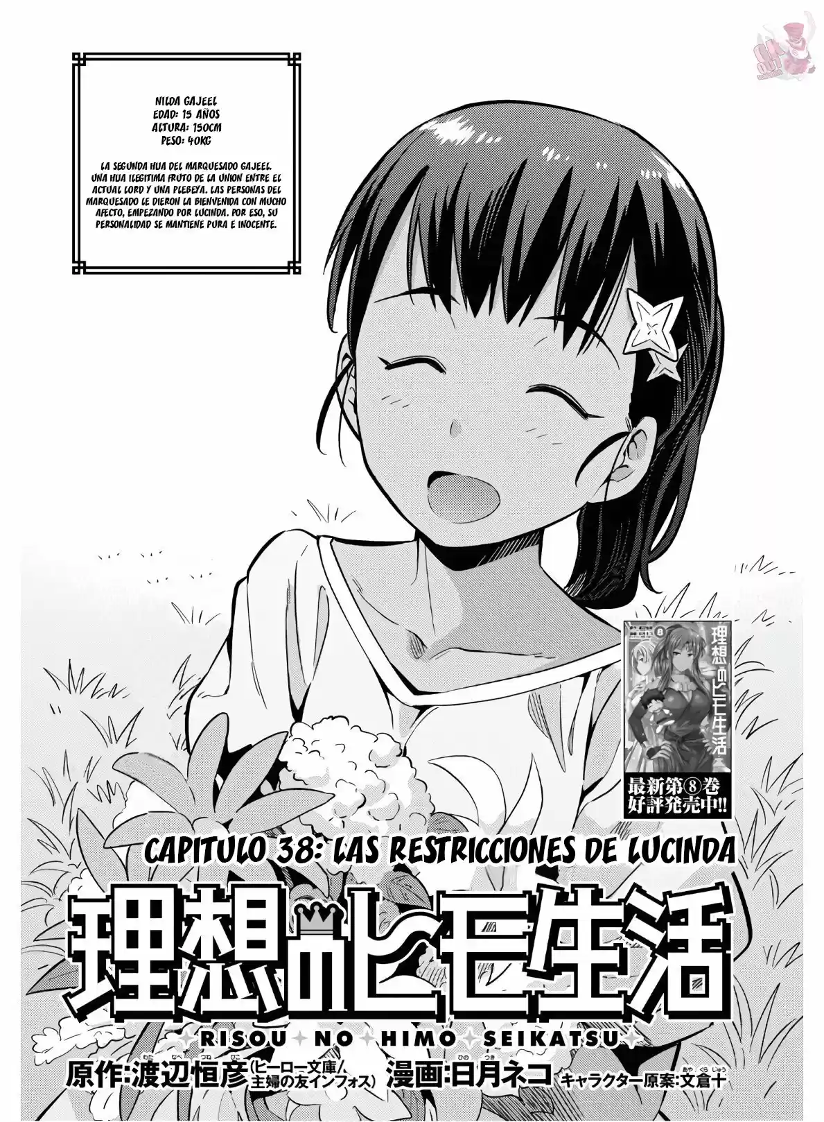 Risou no Himo Seikatsu (2017) - Capítulo 38 - Página 3 - LectorTMOo