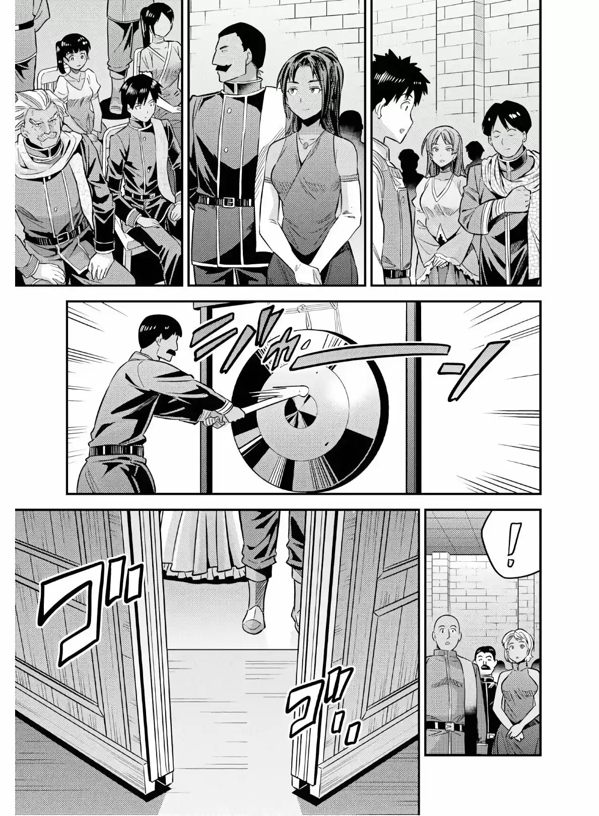 Risou no Himo Seikatsu (2017) - Capítulo 38 - Página 21 - LectorTMOo