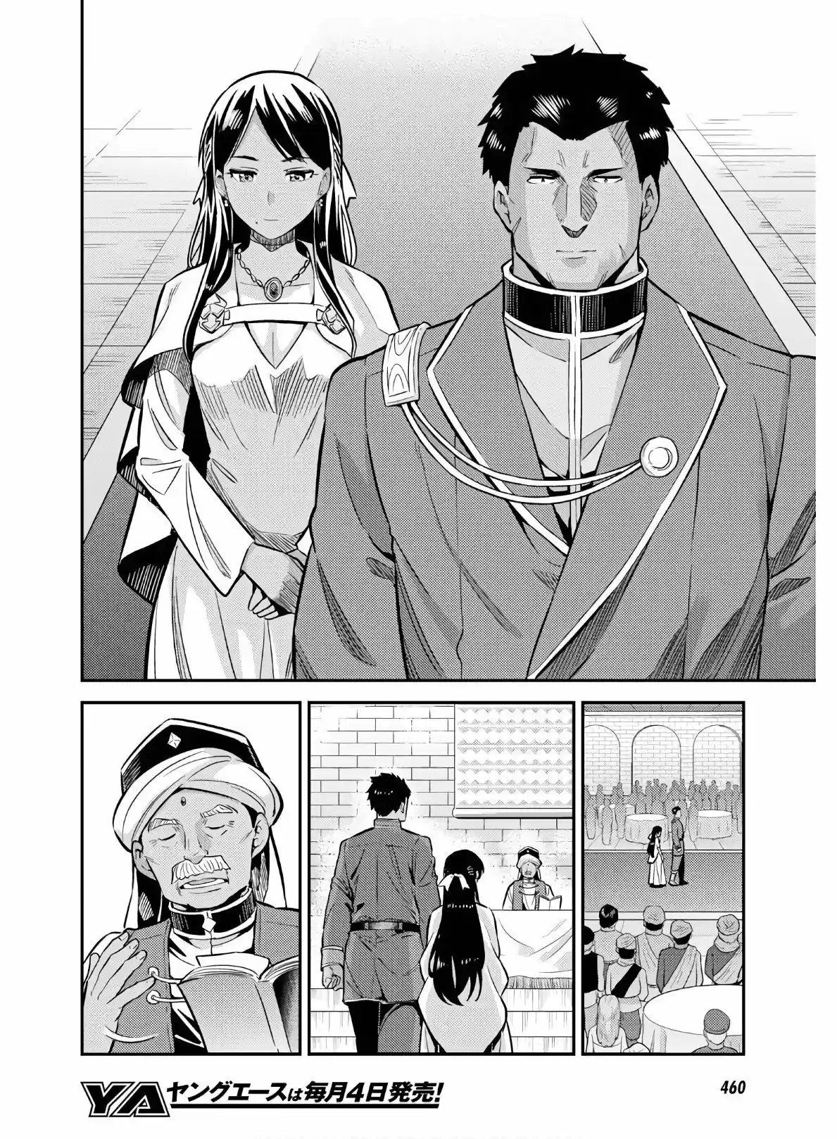 Risou no Himo Seikatsu (2017) - Capítulo 38 - Página 22 - LectorTMOo