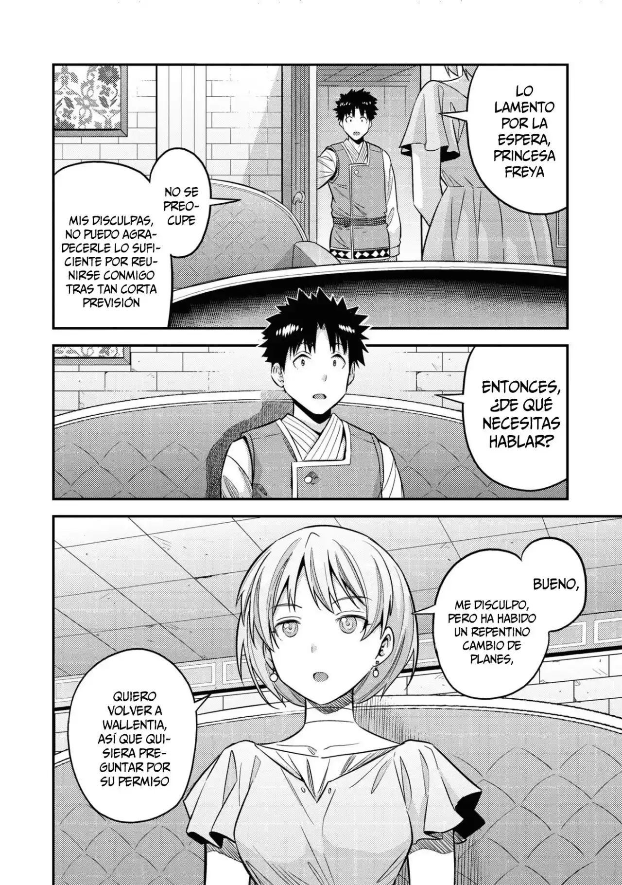 Risou no Himo Seikatsu (2017) - Capítulo 47 - Página 14 - LectorTMOo