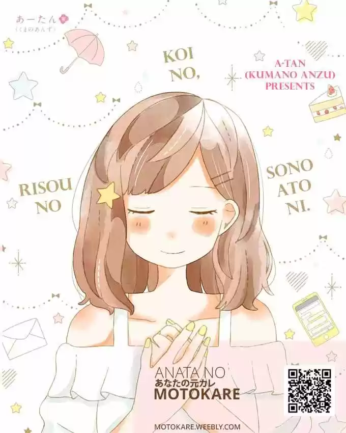 Risou no Koi no, Sono Ato ni (2017) - Capítulo 1 - Página 3 - LectorTMOo