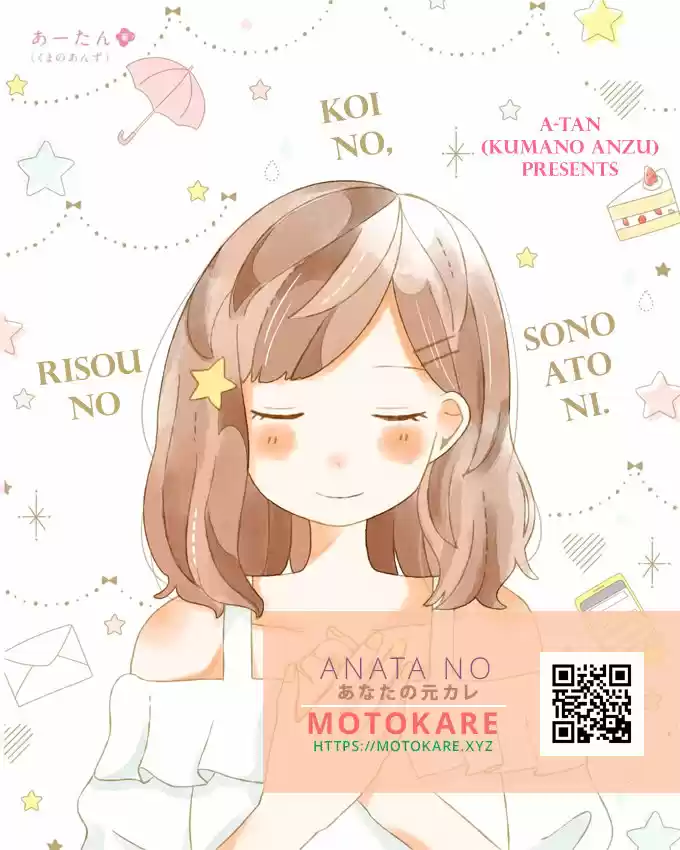 Risou no Koi no, Sono Ato ni (2017) - Capítulo 4 - Página 2 - LectorTMOo