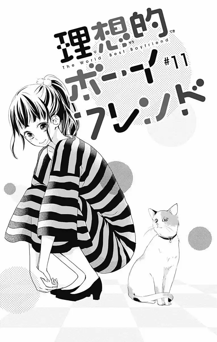 Risouteki Boyfriend (2016) - Capítulo 11 - Página 4 - LectorTMOo