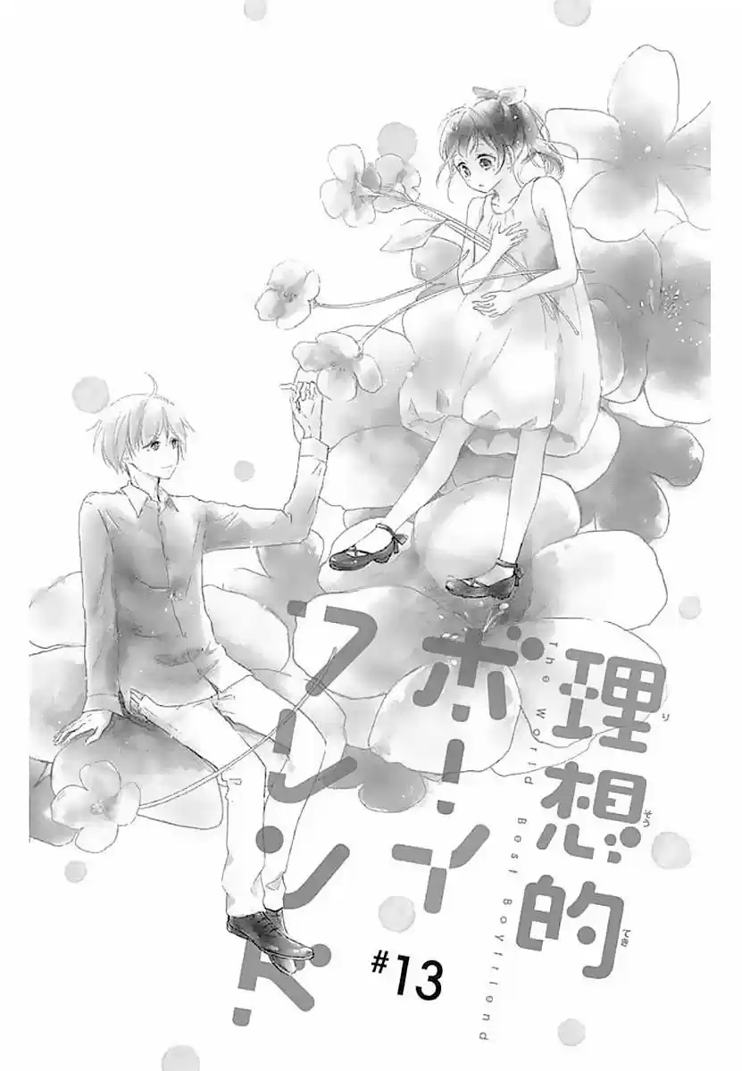 Risouteki Boyfriend (2016) - Capítulo 13 - Página 7 - LectorTMOo