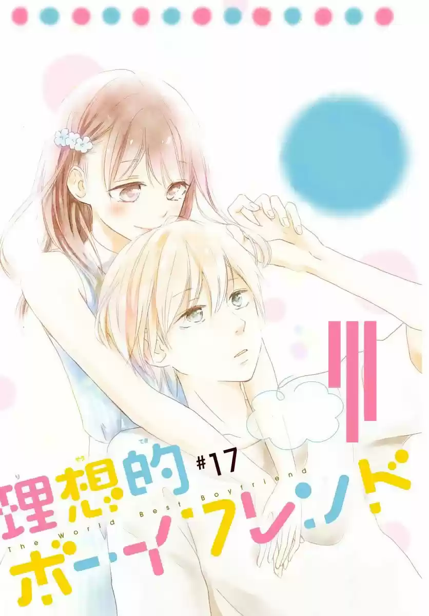 Risouteki Boyfriend (2016) - Capítulo 17 - Página 3 - LectorTMOo