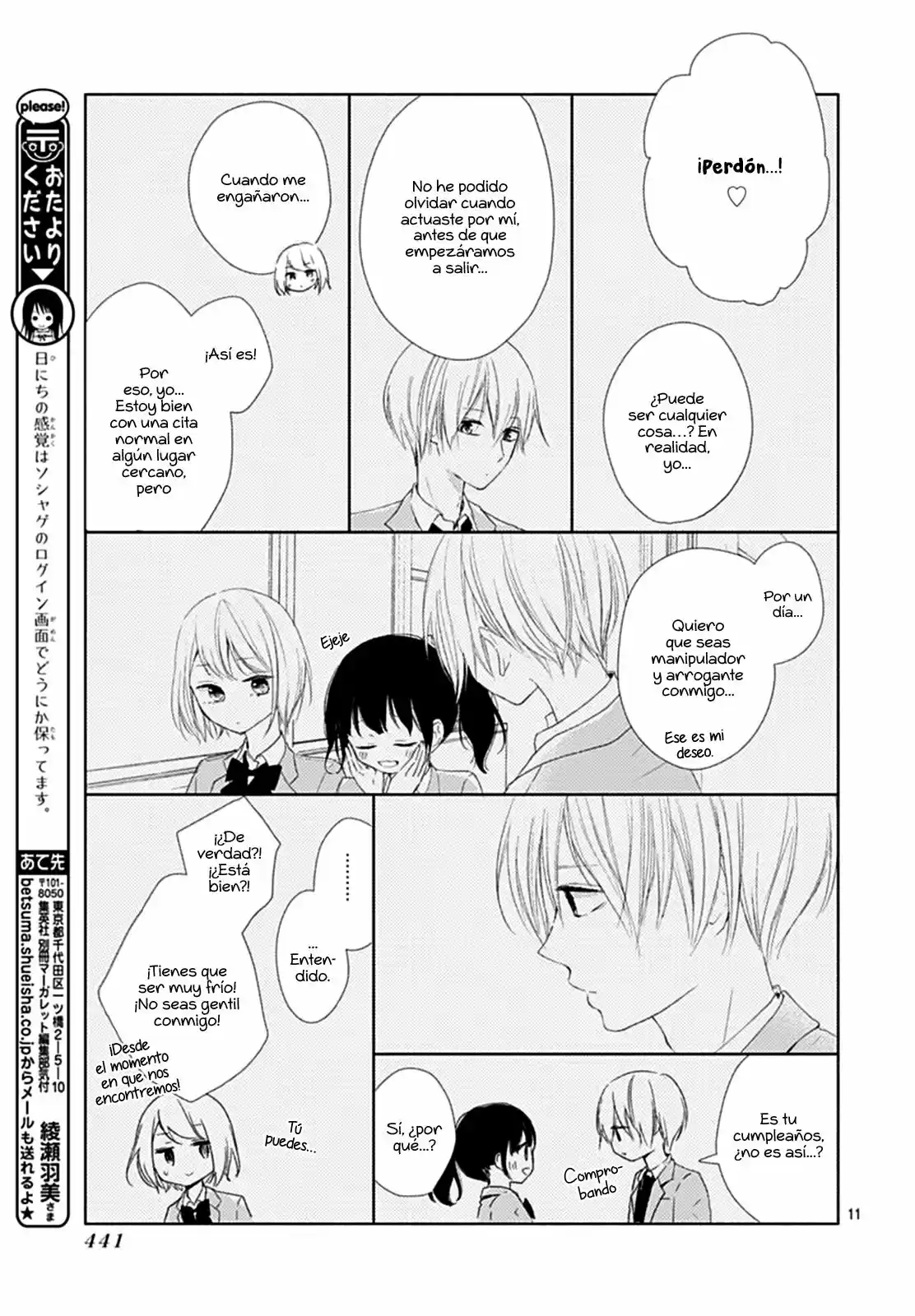 Risouteki Boyfriend (2016) - Capítulo 23 - Página 15 - LectorTMOo