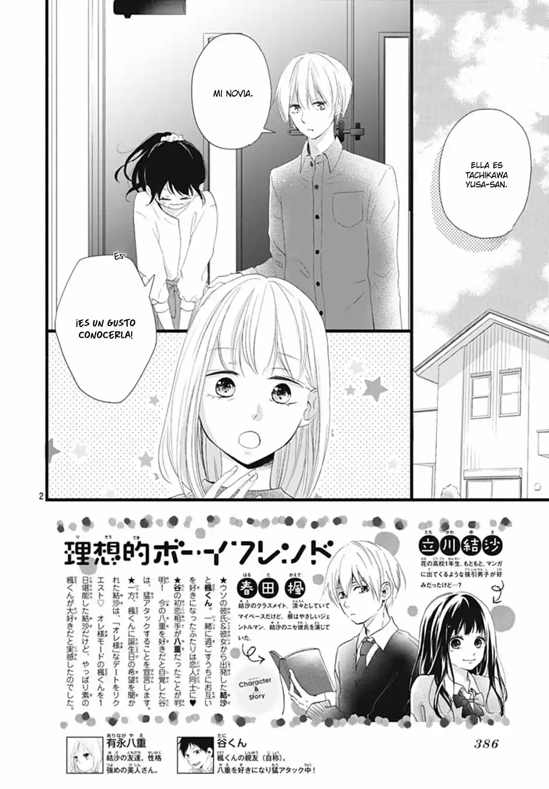 Risouteki Boyfriend (2016) - Capítulo 24 - Página 6 - LectorTMOo