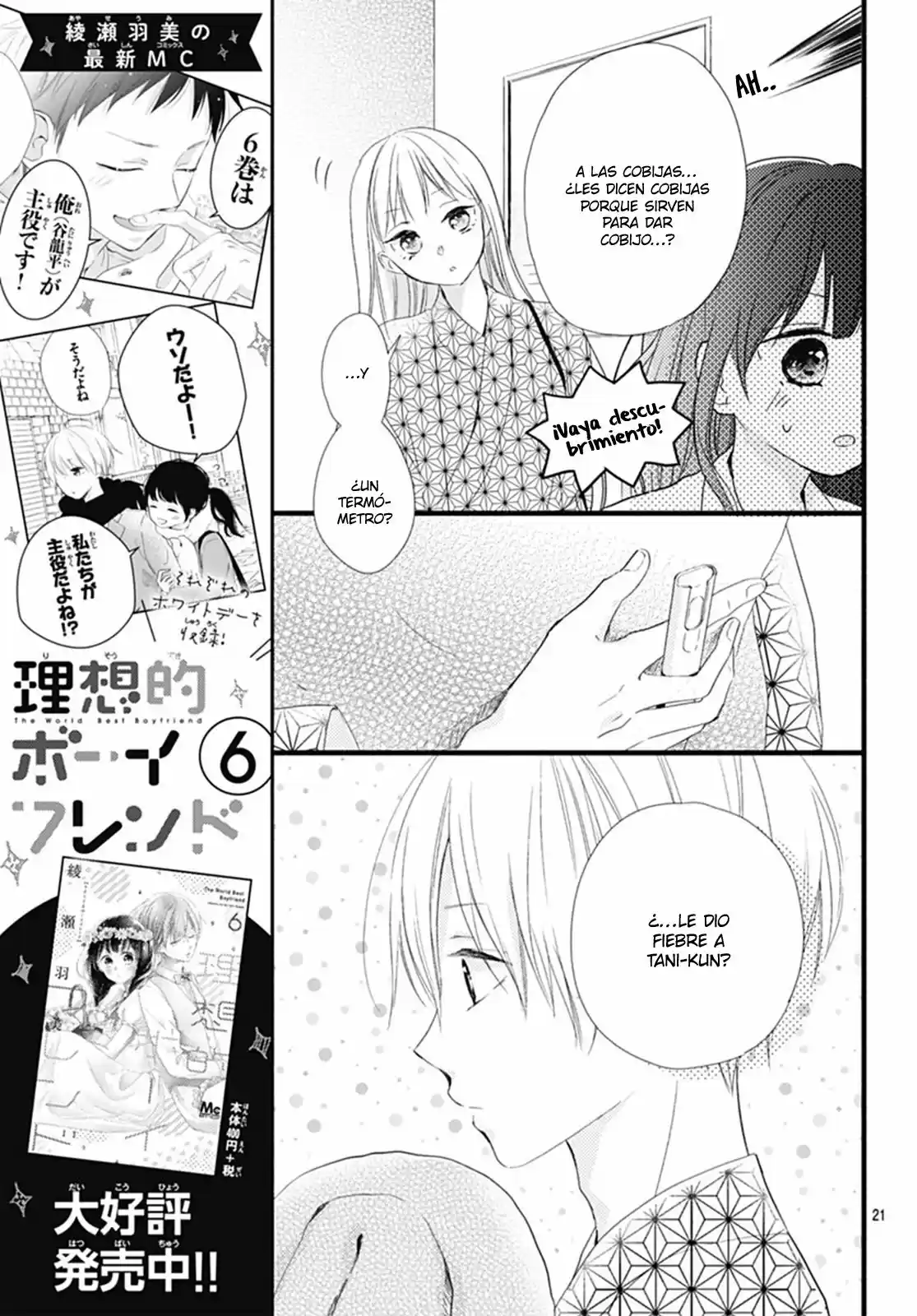 Risouteki Boyfriend (2016) - Capítulo 26 - Página 26 - LectorTMOo