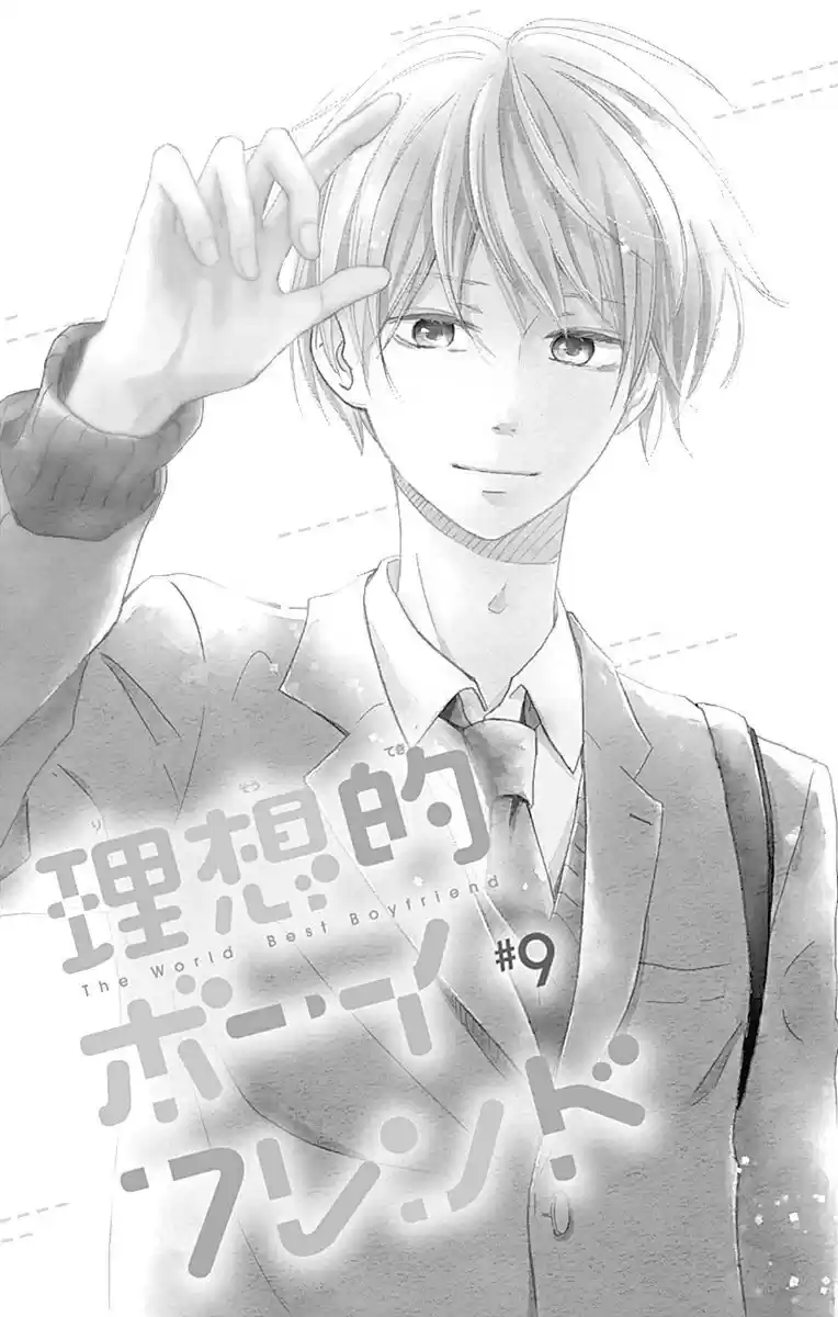 Risouteki Boyfriend (2016) - Capítulo 9 - Página 6 - LectorTMOo