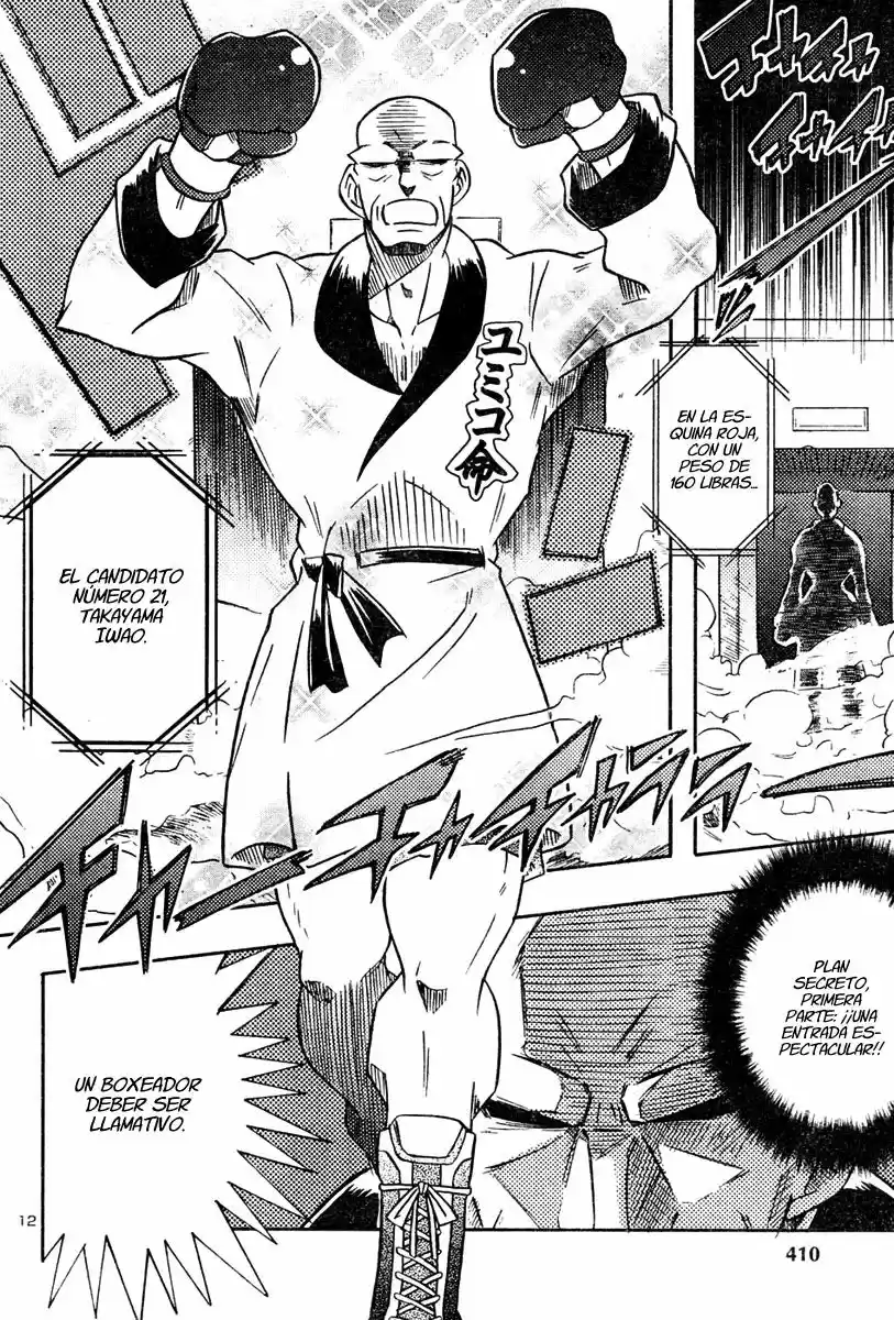 Risutora Tou-san (2018) - Capítulo 1 - Página 13 - LectorTMOo