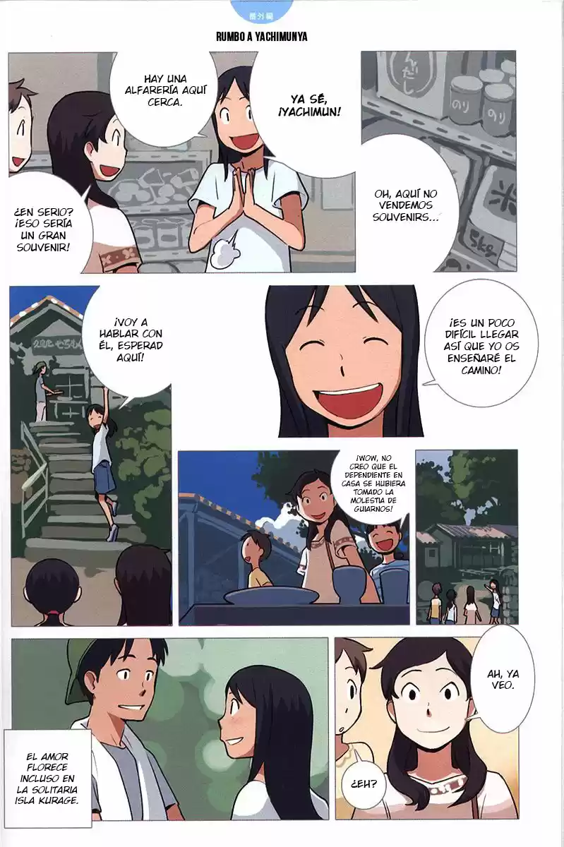 Ritou no Umi (2016) - Capítulo 5.03 - Página 6 - LectorTMOo