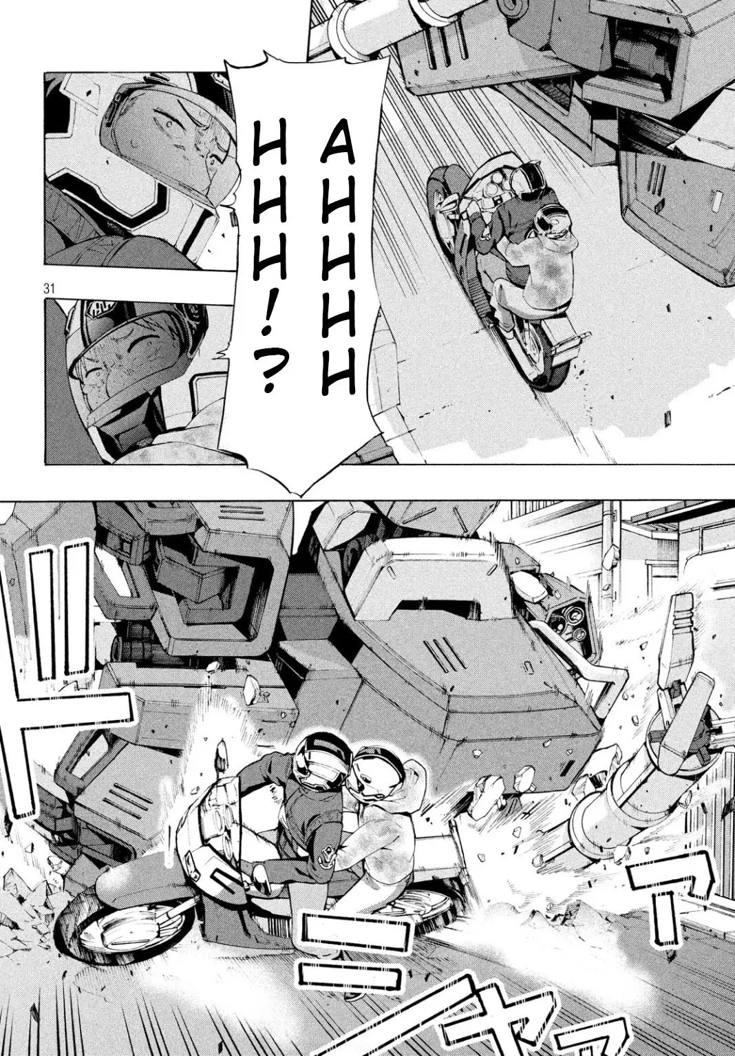 Robot Izonkei Joshi no Meiwaku na Nichijou (2019) - Capítulo 1.5 - Página 8 - LectorTMOo