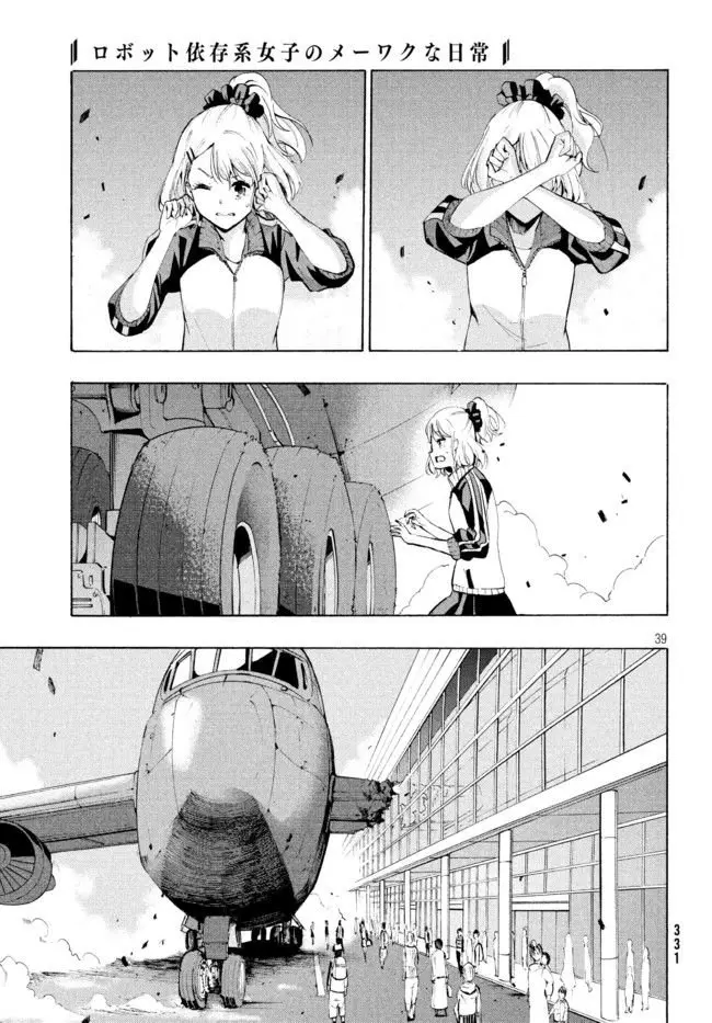 Robot Izonkei Joshi no Meiwaku na Nichijou (2019) - Capítulo 2.2 - Página 14 - LectorTMOo