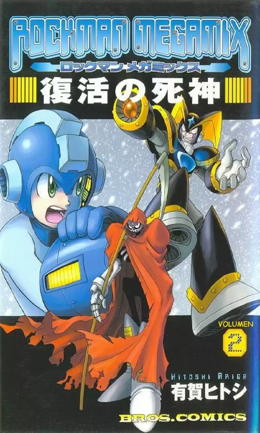 Rockman Megamix (2009) - Capítulo 6 - Página 1 - LectorTMOo