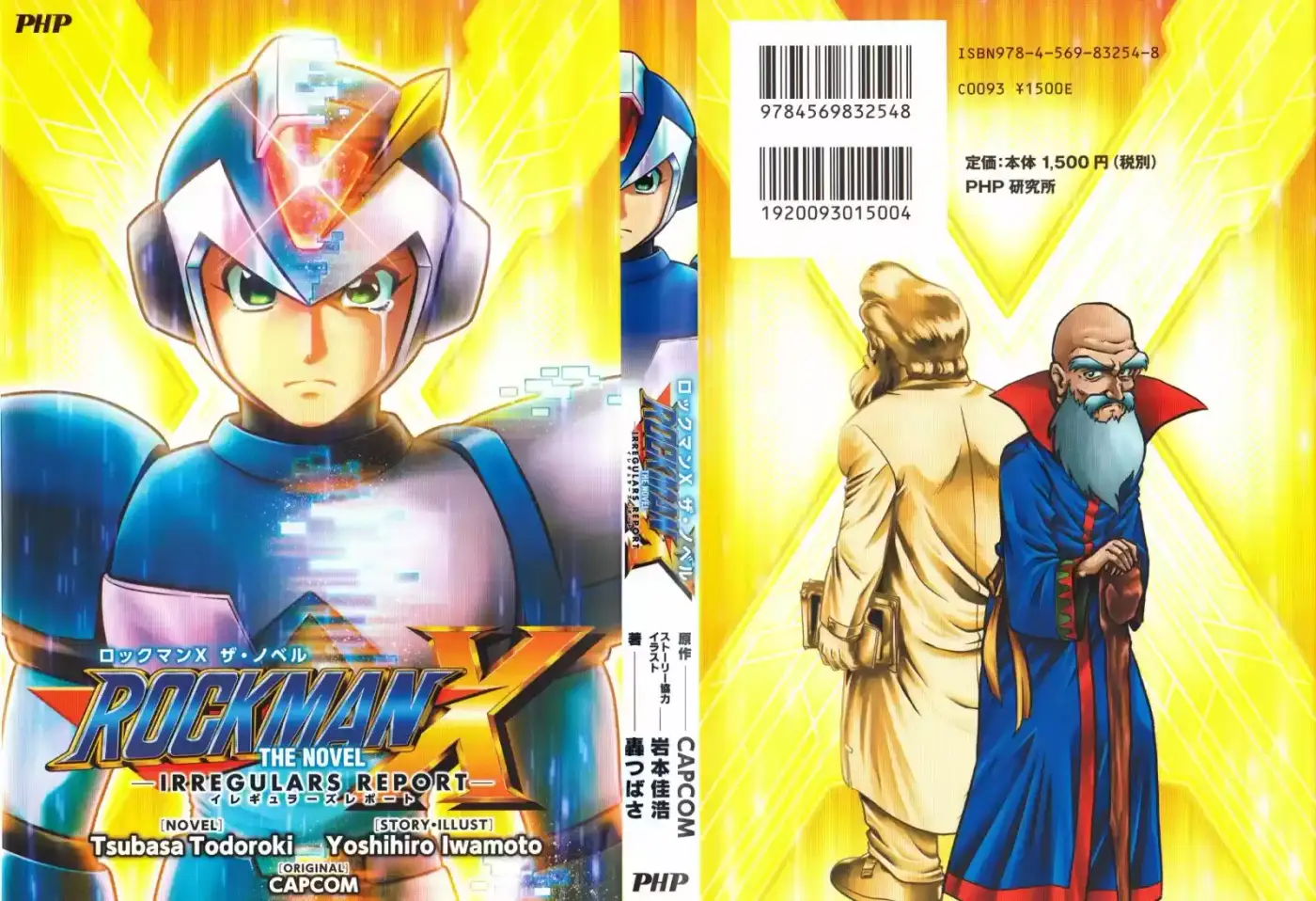 Rockman X: Irregulars Report (2017) - Capítulo 1 - Página 1 - LectorTMOo