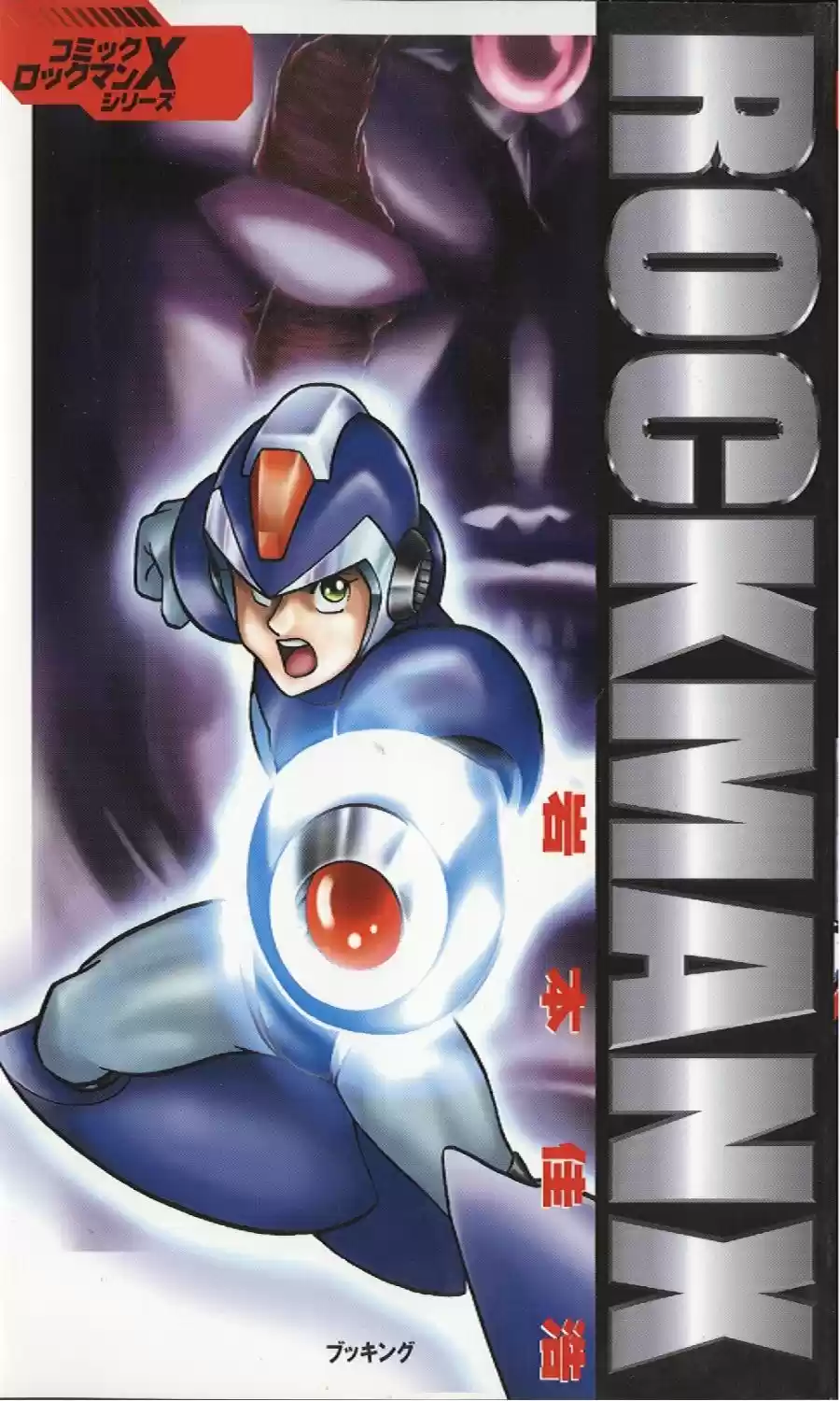 Rockman X (1994) - Capítulo 13 - Página 1 - LectorTMOo