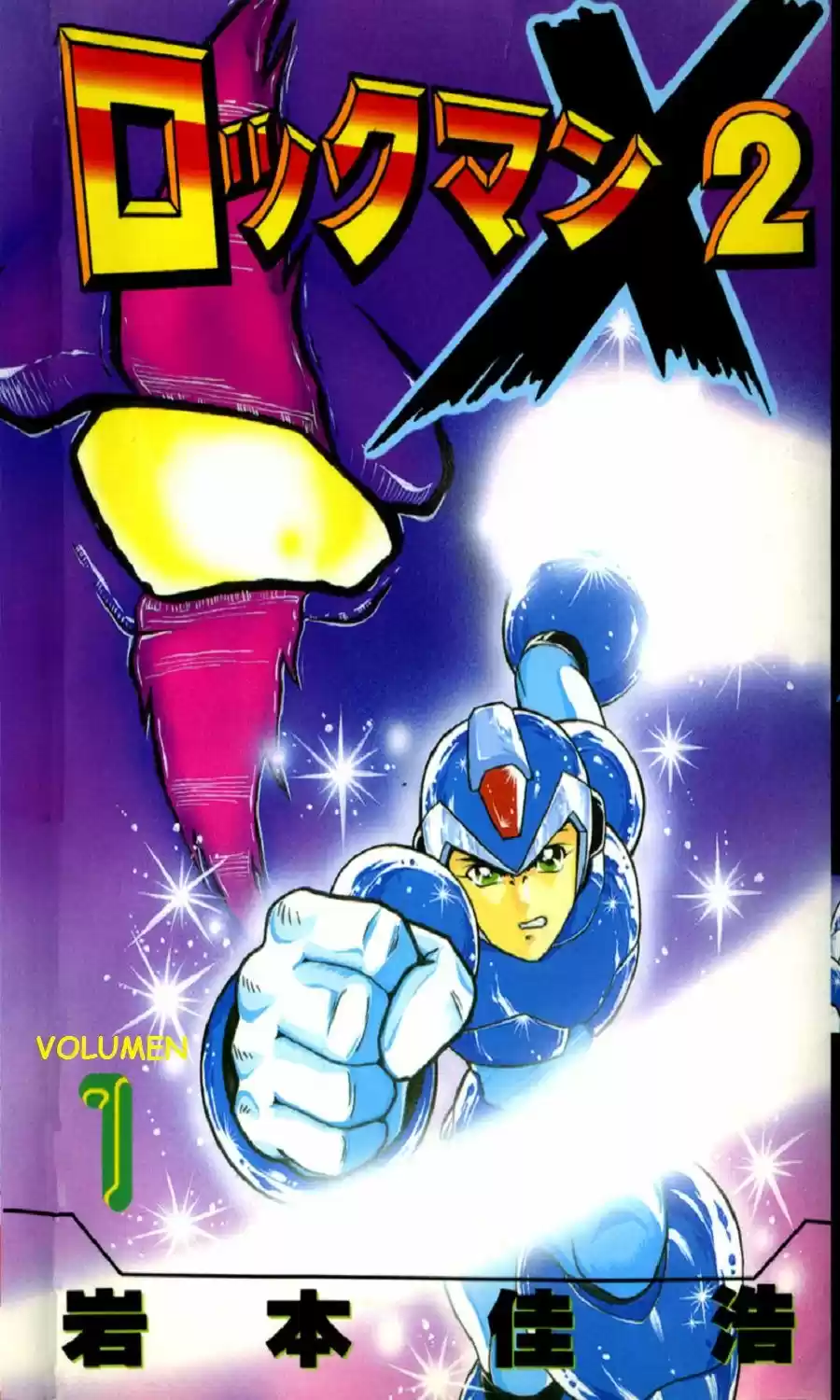 Rockman X2 (1995) - Capítulo 3 - Página 1 - LectorTMOo