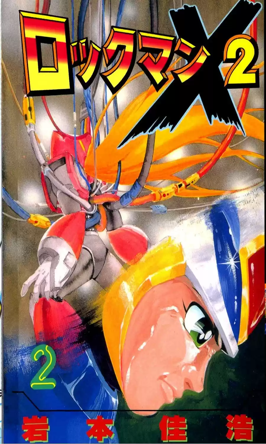 Rockman X2 (1995) - Capítulo 6 - Página 1 - LectorTMOo