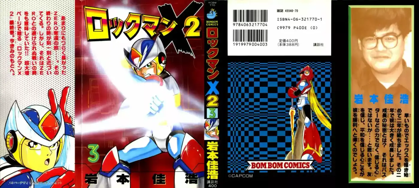 Rockman X2 (1995) - Capítulo 9 - Página 1 - LectorTMOo