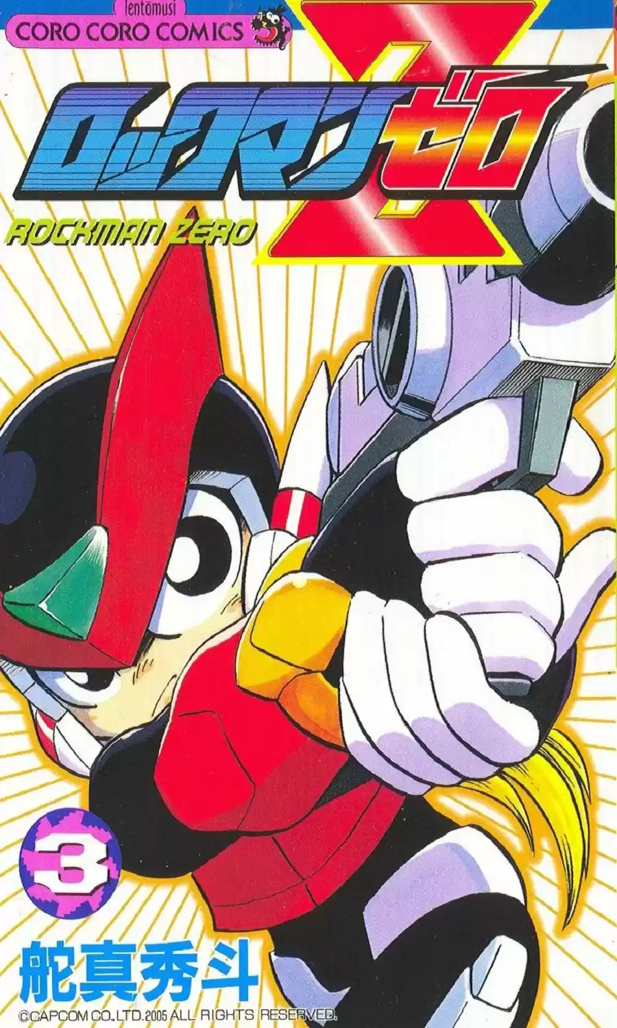Rockman Zero (2004) - Capítulo 15 - Página 1 - LectorTMOo