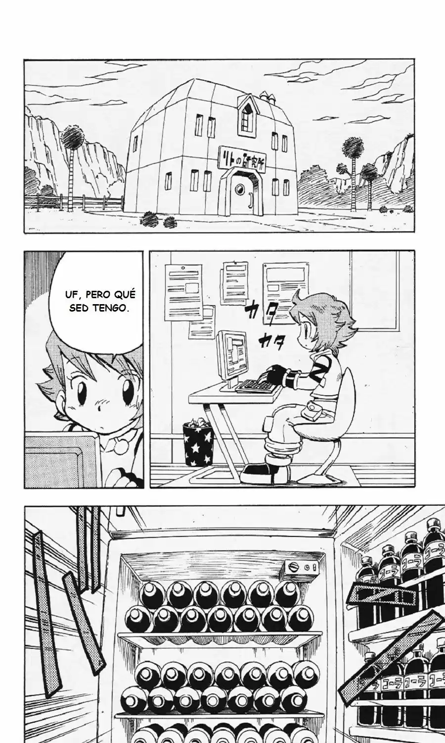 Rockman Zero (2004) - Capítulo 16 - Página 5 - LectorTMOo