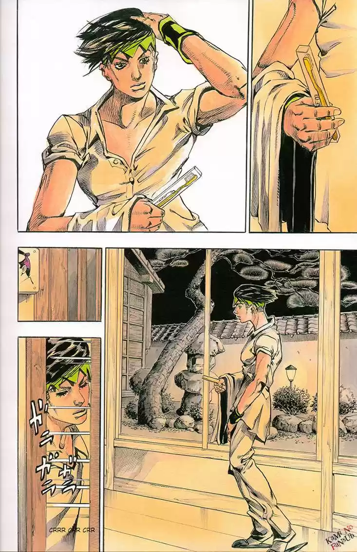 Rohan at the Louvre (2014) - Capítulo 1 - Página 11 - LectorTMOo