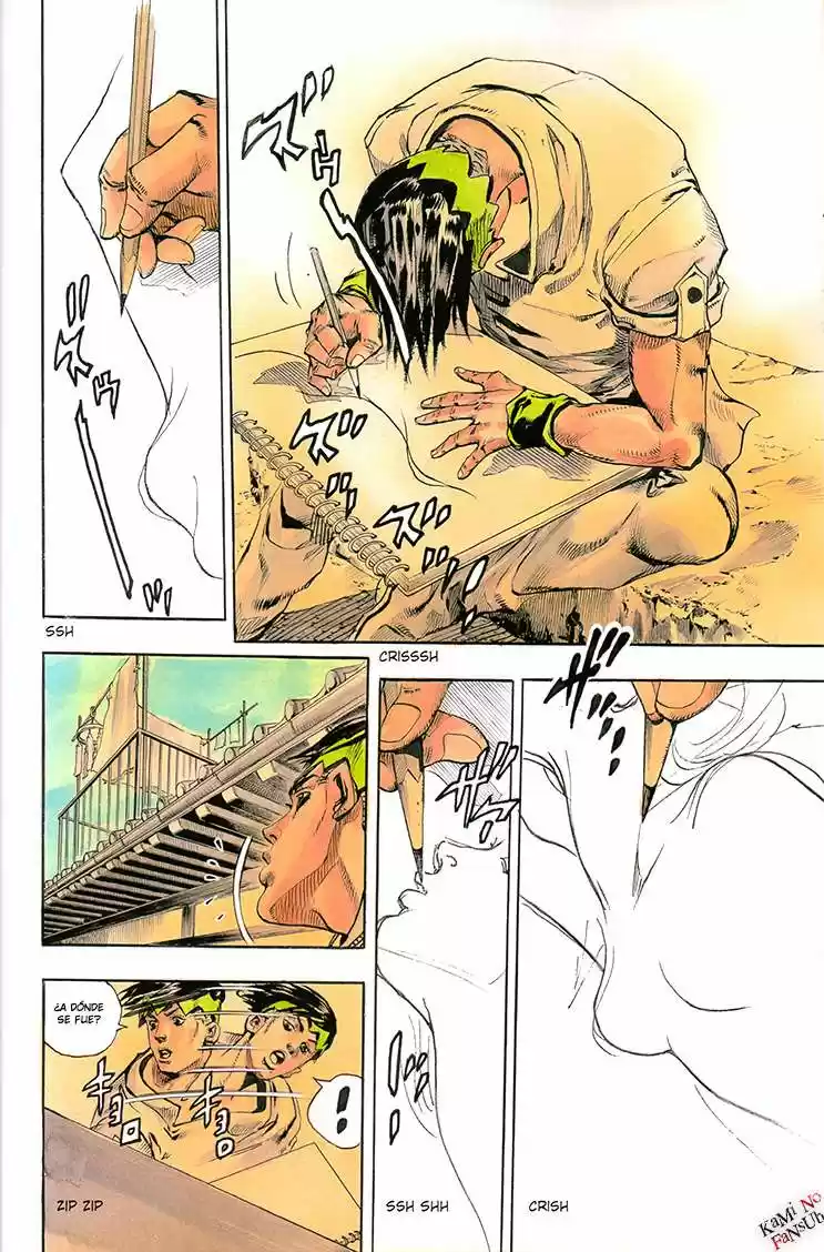 Rohan at the Louvre (2014) - Capítulo 1 - Página 16 - LectorTMOo