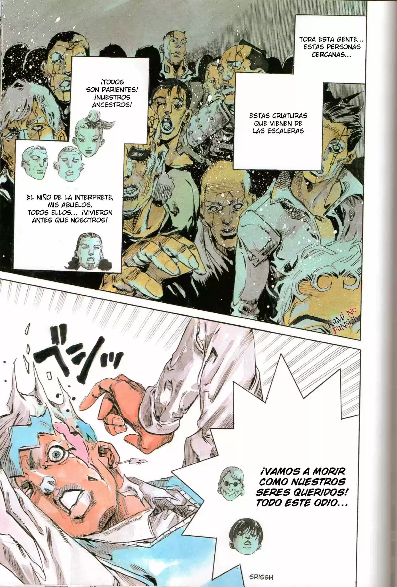 Rohan at the Louvre (2014) - Capítulo 1 - Página 90 - LectorTMOo