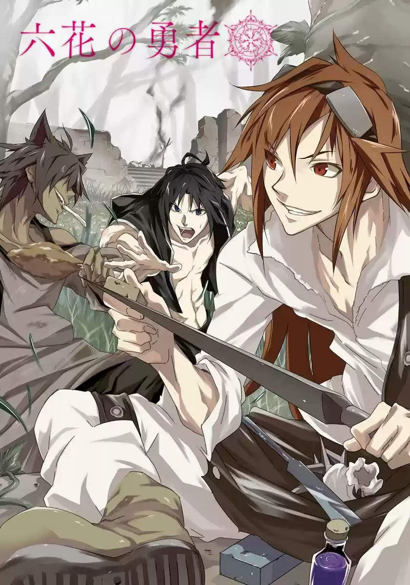 Rokka no Yuusha (2012) - Capítulo 1 - Página 3 - LectorTMOo
