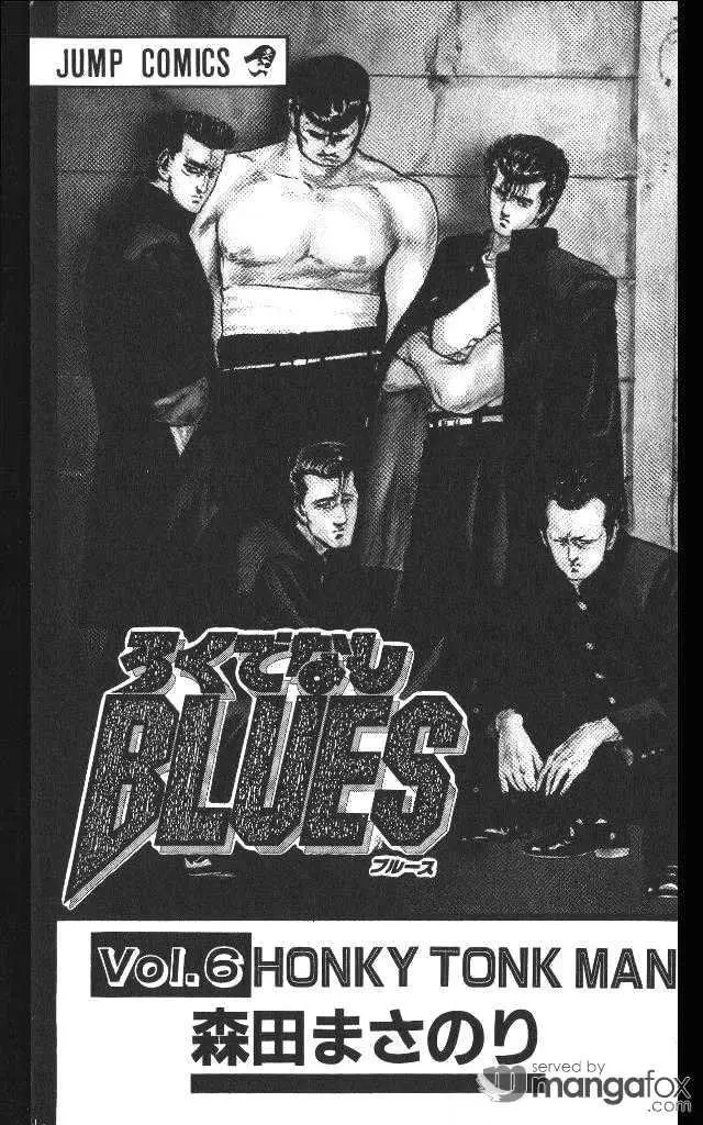 Rokudenashi Blues (1988) - Capítulo 49 - Página 4 - LectorTMOo