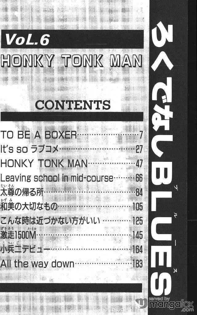 Rokudenashi Blues (1988) - Capítulo 49 - Página 5 - LectorTMOo