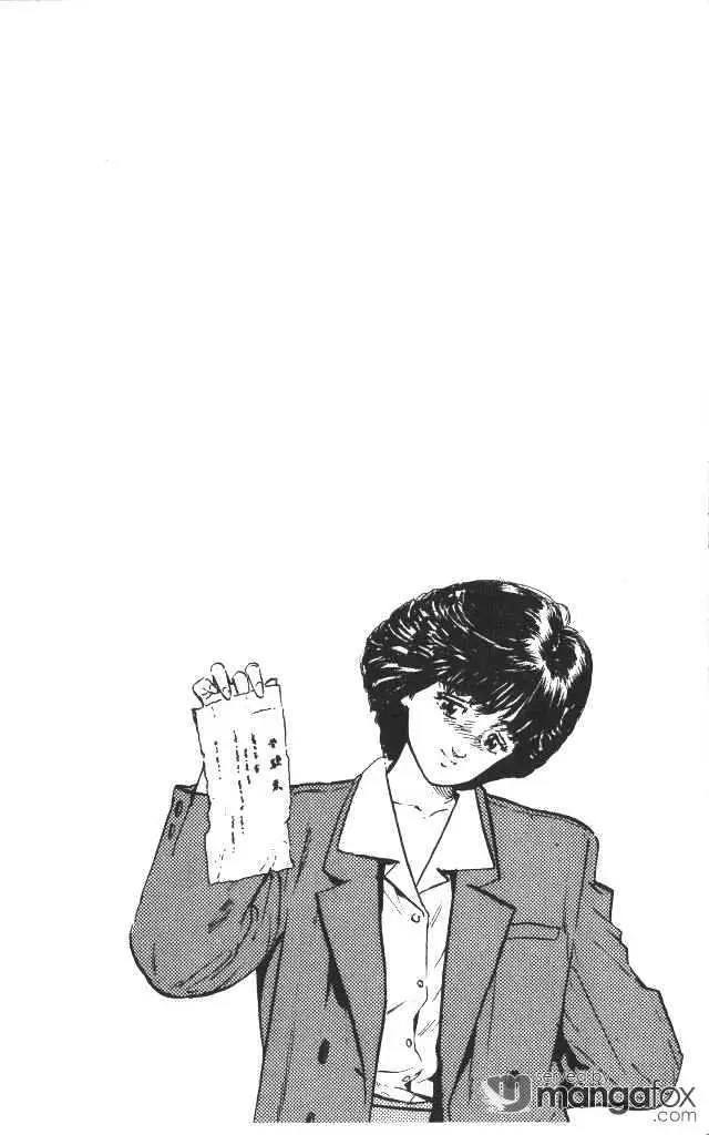 Rokudenashi Blues (1988) - Capítulo 49 - Página 26 - LectorTMOo