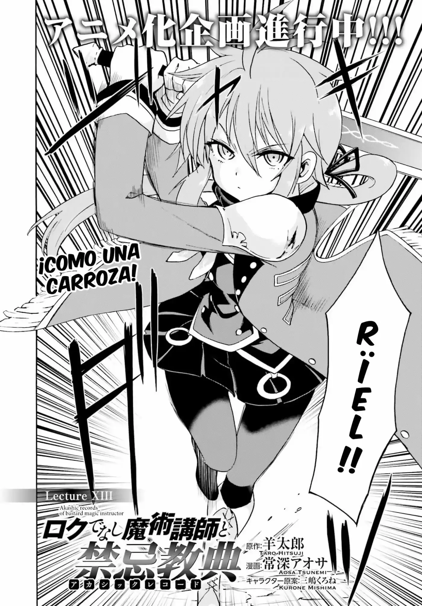 Rokudenashi Majutsu Koushi to Akashic Records (2015) - Capítulo 13 - Página 5 - LectorTMOo