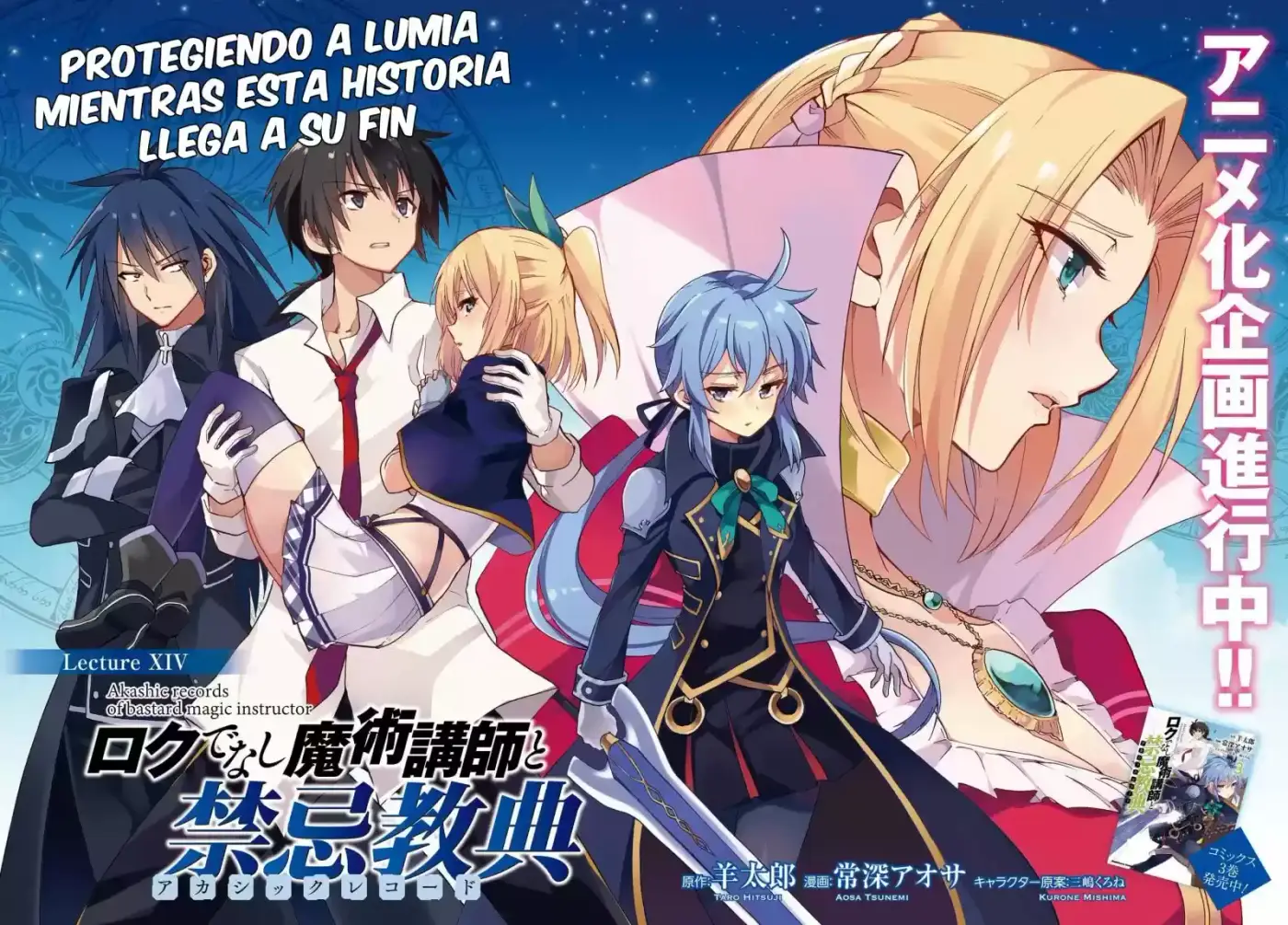 Rokudenashi Majutsu Koushi to Akashic Records (2015) - Capítulo 14 - Página 4 - LectorTMOo