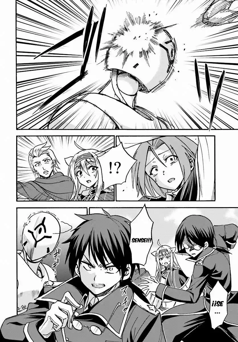 Rokudenashi Majutsu Koushi to Akashic Records (2015) - Capítulo 17 - Página 22 - LectorTMOo