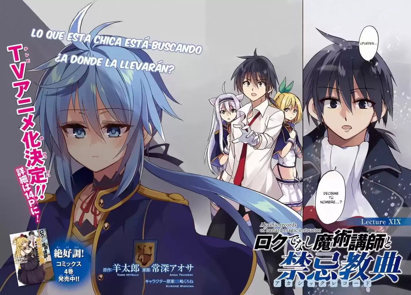 Rokudenashi Majutsu Koushi to Akashic Records (2015) - Capítulo 19 - Página 4 - LectorTMOo