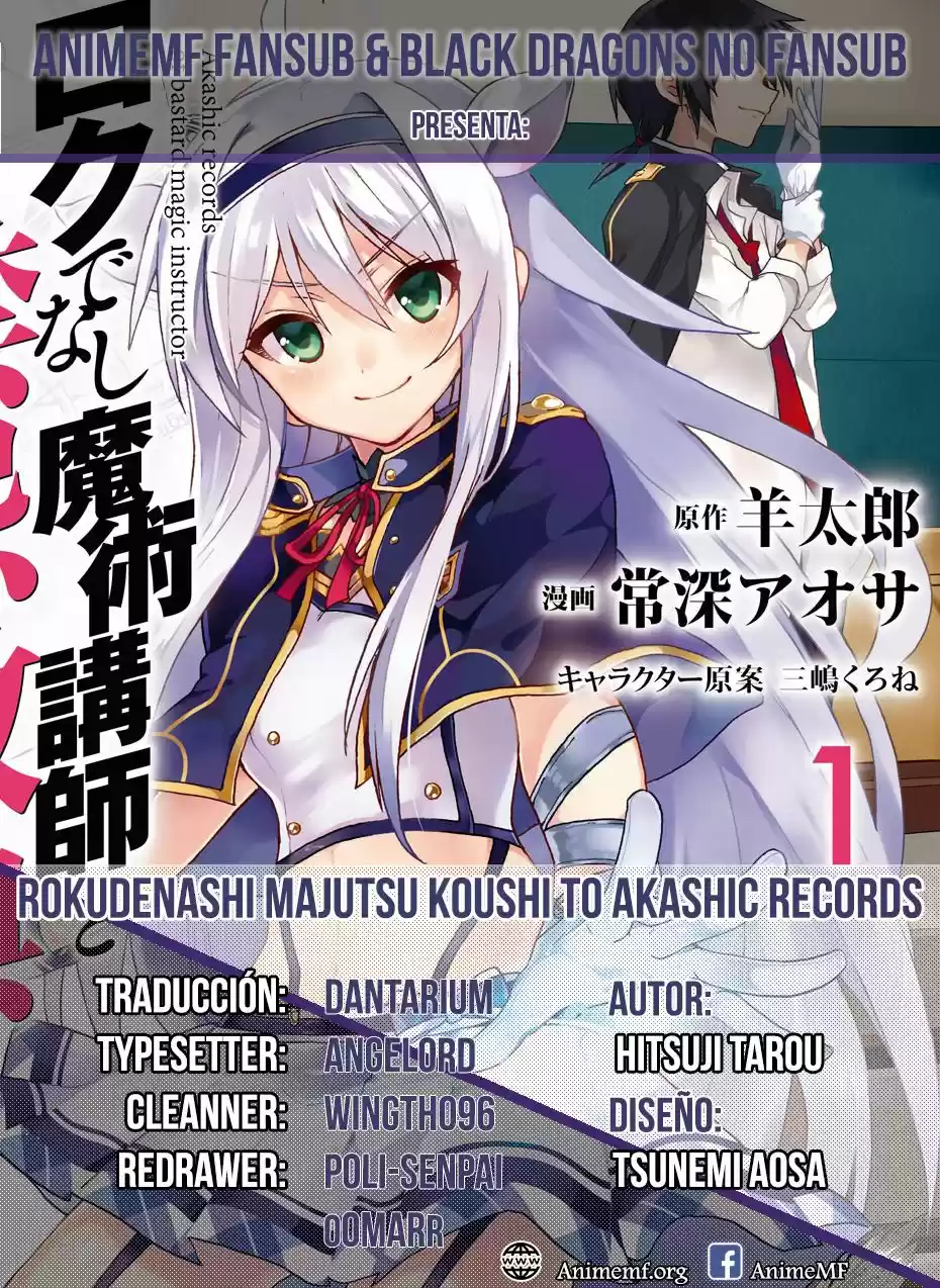 Rokudenashi Majutsu Koushi to Akashic Records (2015) - Capítulo 21 - Página 2 - LectorTMOo